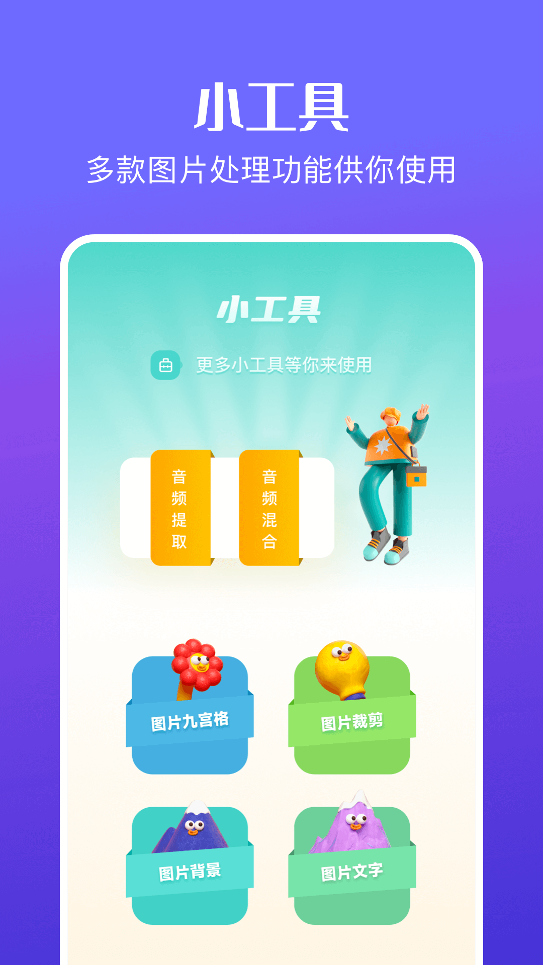 花火视频 app官方下载追剧最新版(图1)