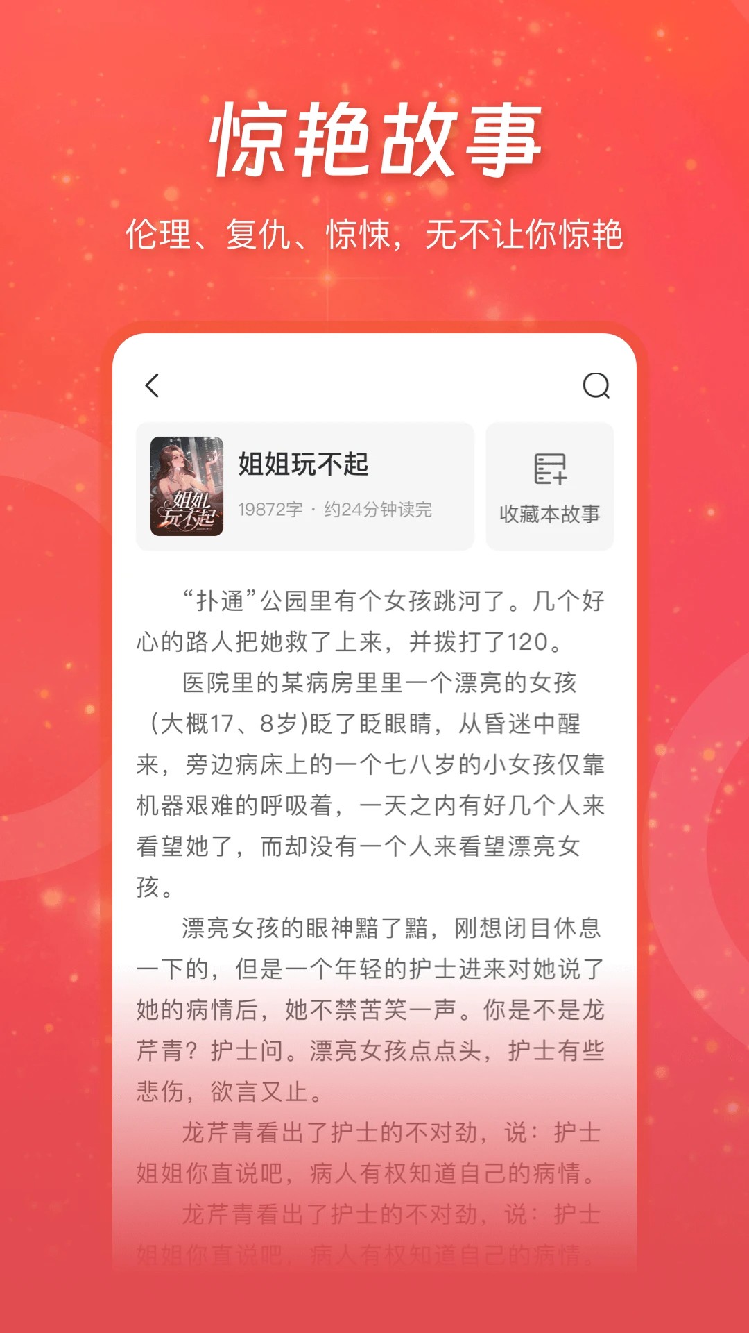 
连尚免费读书 旧版本