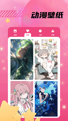 
漫漫国 官方正版纯净版