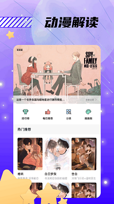 
漫漫国 官方正版纯净版