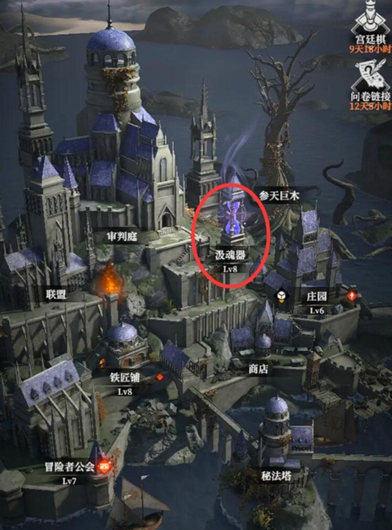 《地下城堡4：骑士与破碎编年史》魂火获取攻略