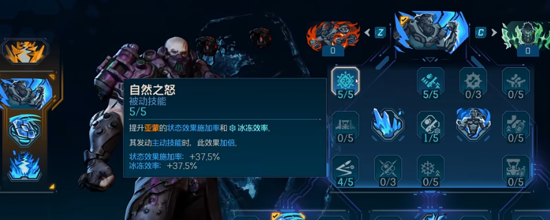 《无主之地4》亚蒙无限火力流配装加点推荐