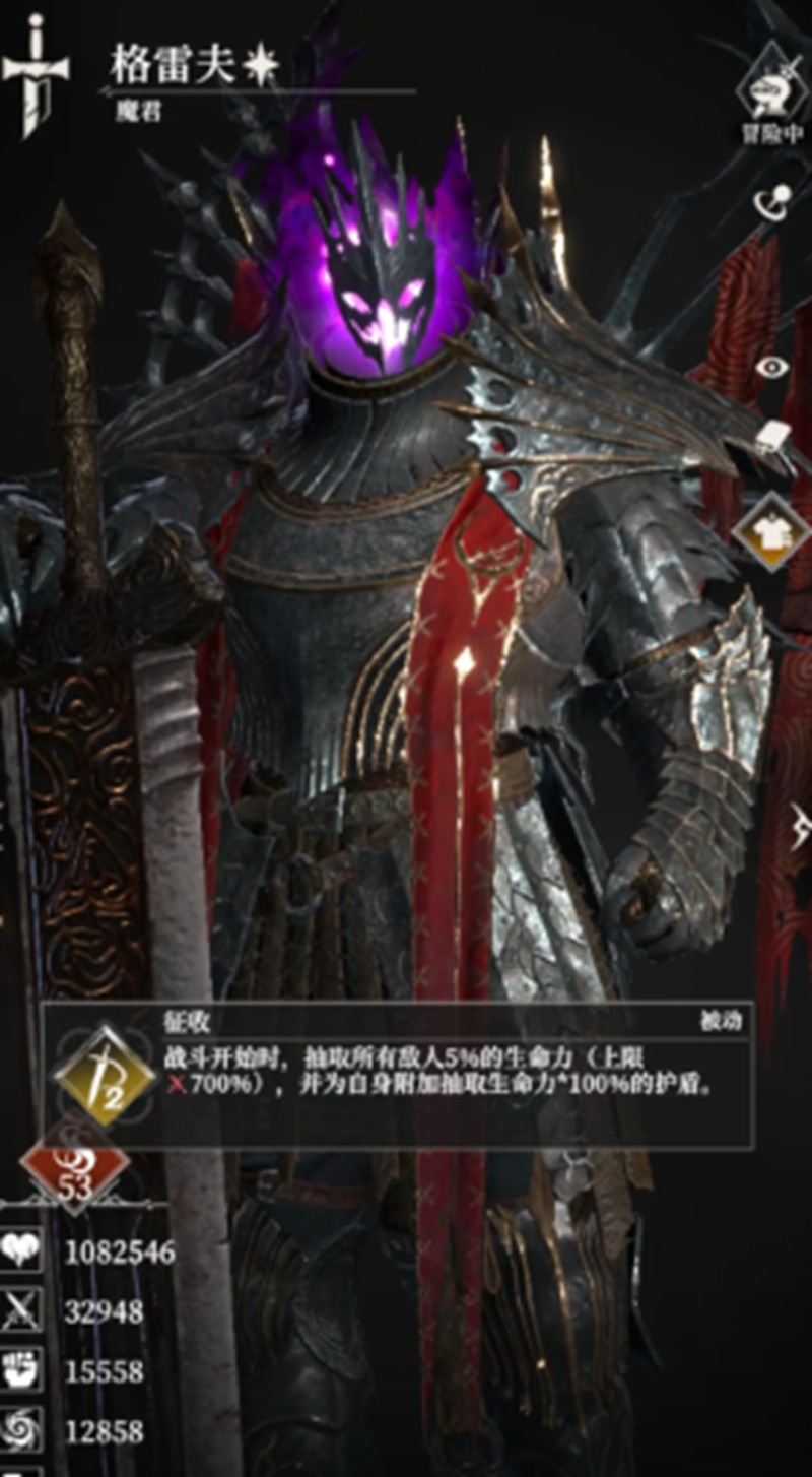 《地下城堡4：骑士与破碎编年史》格雷夫打法攻略