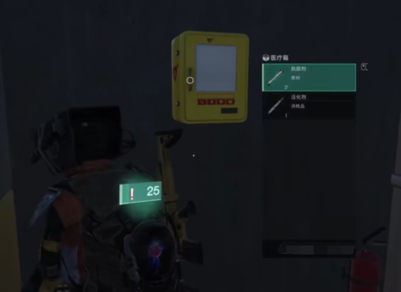 《七日世界》粘合剂获取攻略