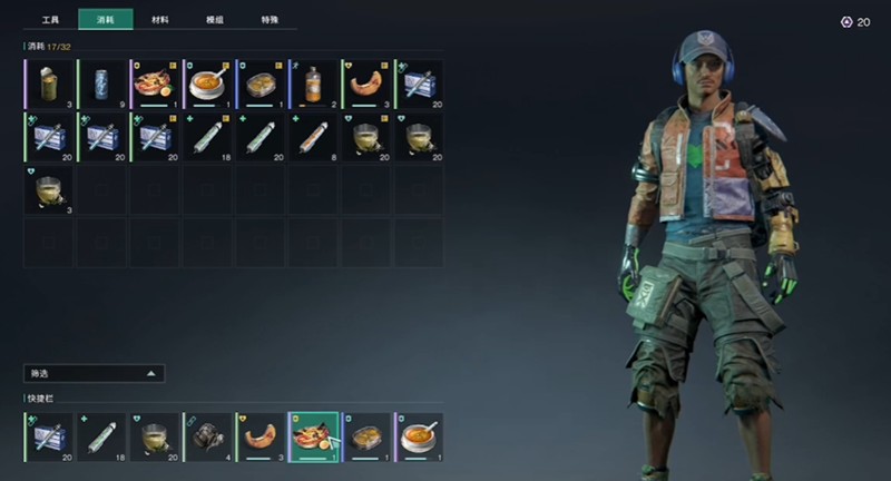 《七日世界》粘合剂获取攻略