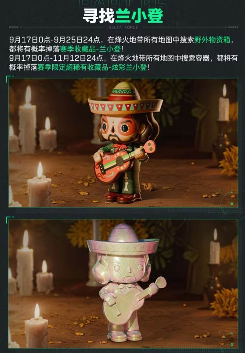 《三角洲行动》洲年庆福利一览