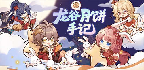 新巢穴、新龙玉！《龙之谷》“次元突破”版本今日更新