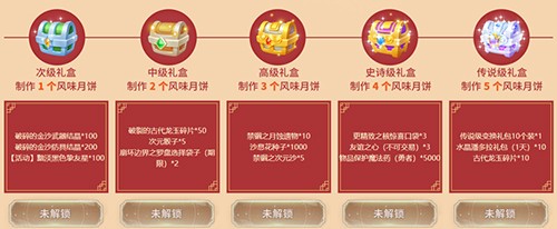 新巢穴、新龙玉！《龙之谷》“次元突破”版本今日更新