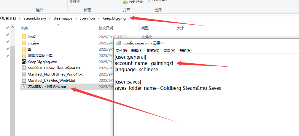 《挖！挖！挖！》游侠对战平台联机教程