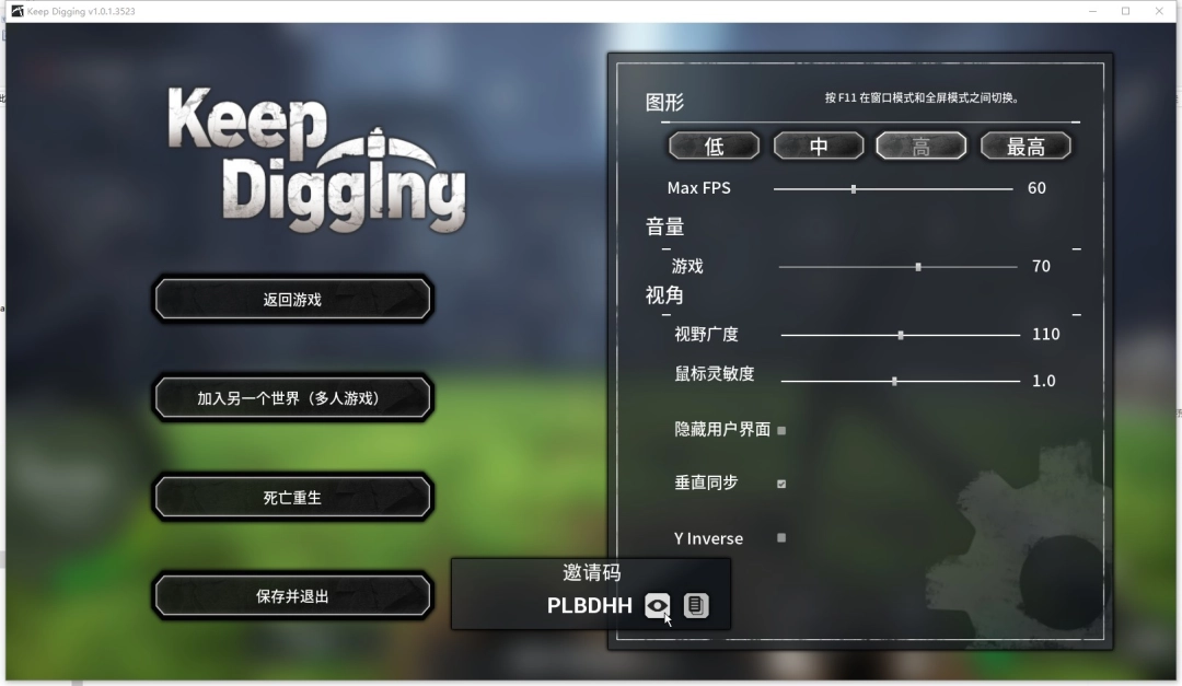 《挖！挖！挖！》游侠对战平台联机教程