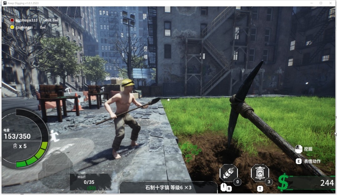 《挖！挖！挖！》游侠对战平台联机教程