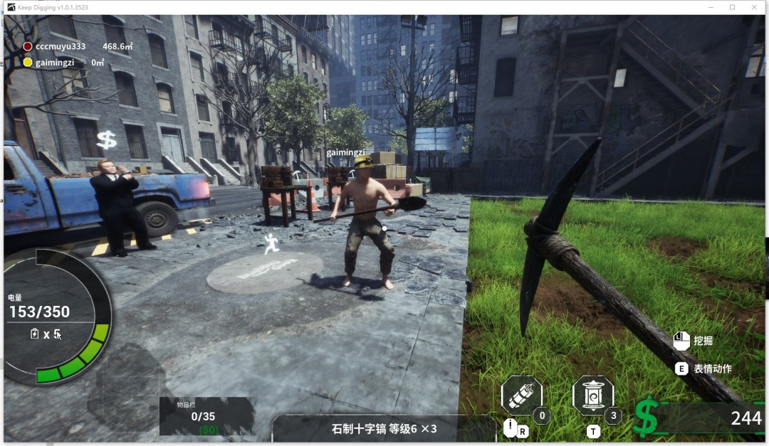 《挖！挖！挖！》游侠对战平台联机教程