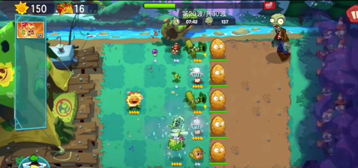 《植物大战僵尸3》坚果防线玩法介绍(图3)