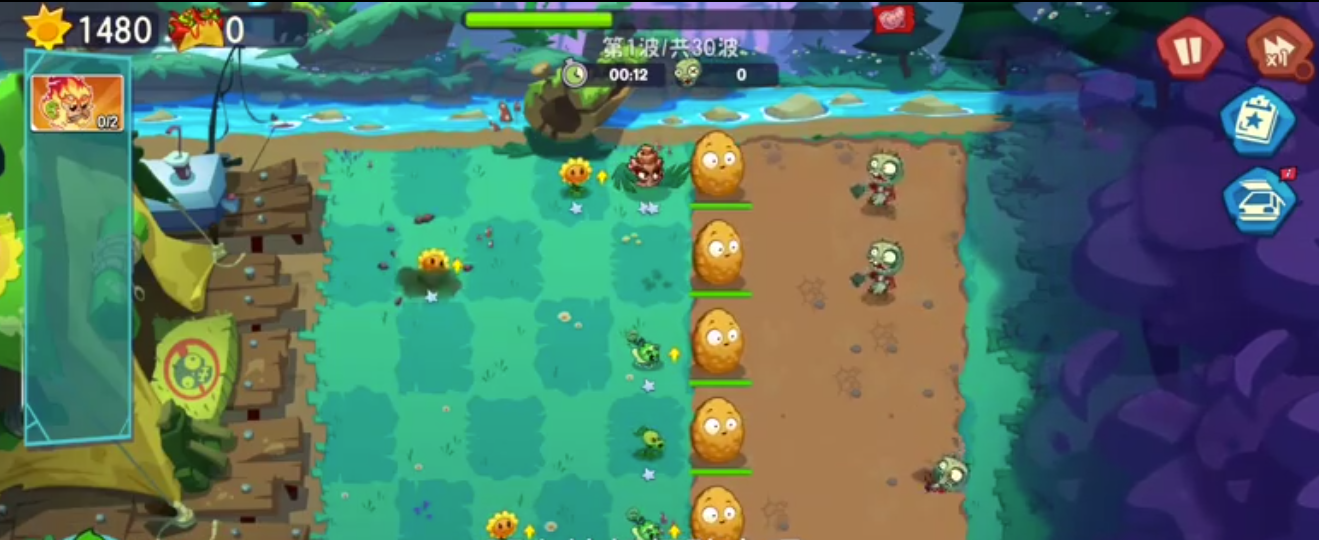 《植物大战僵尸3》坚果防线玩法介绍(图2)