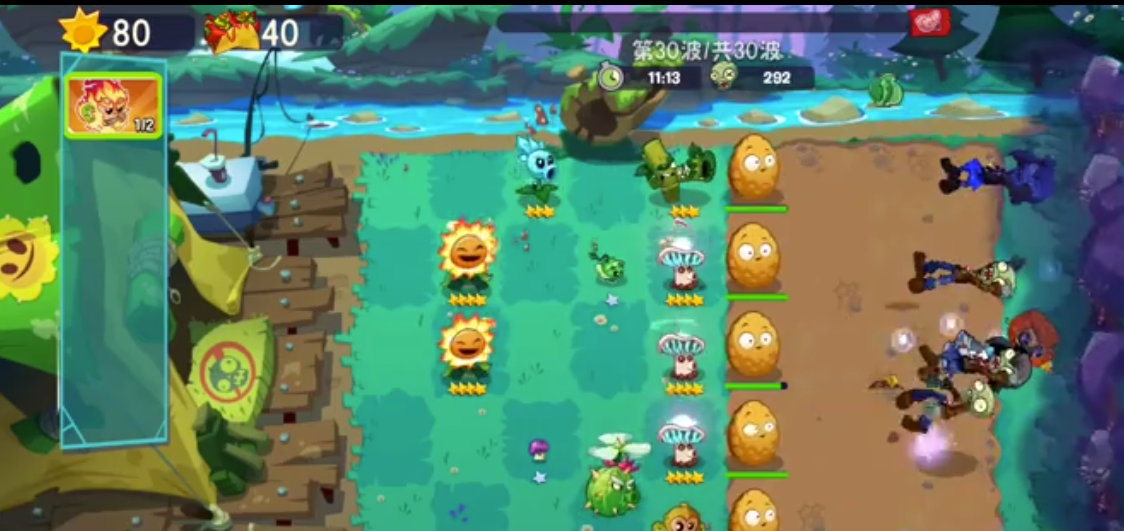 《植物大战僵尸3》坚果防线玩法介绍(图5)