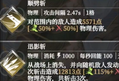 《地下城堡4：骑士与破碎编年史》断荆者技能介绍(图3)