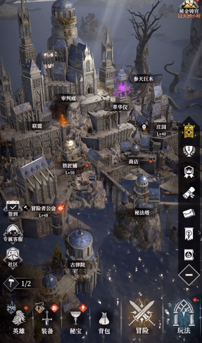 《地下城堡4：骑士与破碎编年史》伊兰获取攻略(图2)