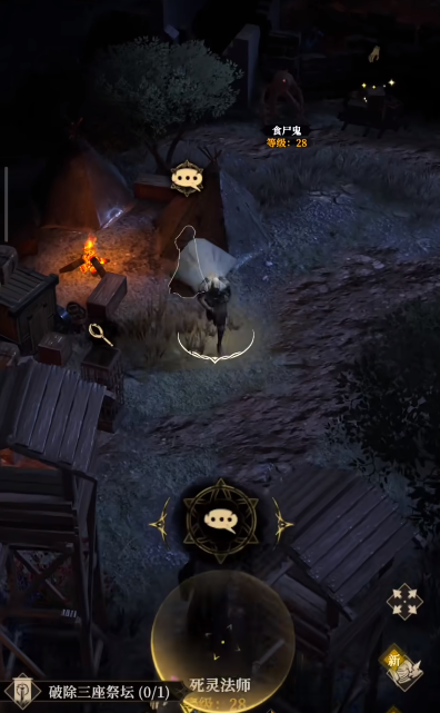 《地下城堡4：骑士与破碎编年史》伊兰获取攻略(图4)