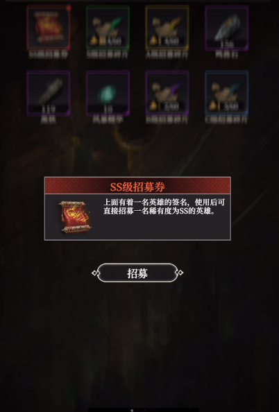 《地下城堡4：骑士与破碎编年史》伊兰获取攻略(图3)