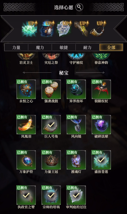 《地下城堡4：骑士与破碎编年史》伊兰获取攻略(图5)