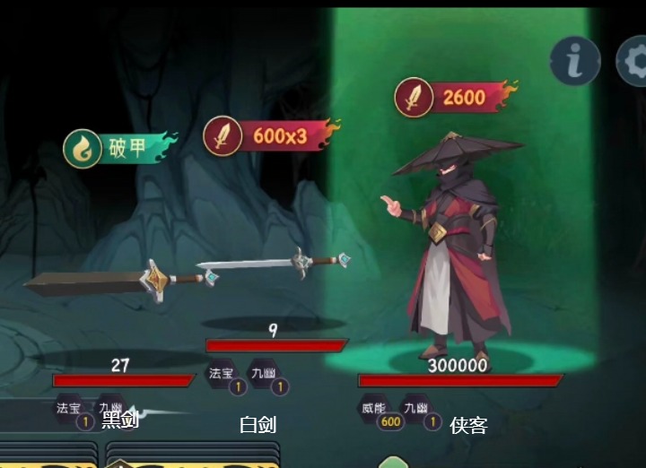 《长生：天机降世》九幽试炼之蒙面侠客行动模式及阵容推荐