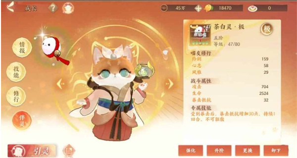 《忘川风华录》幽墟4层通关攻略