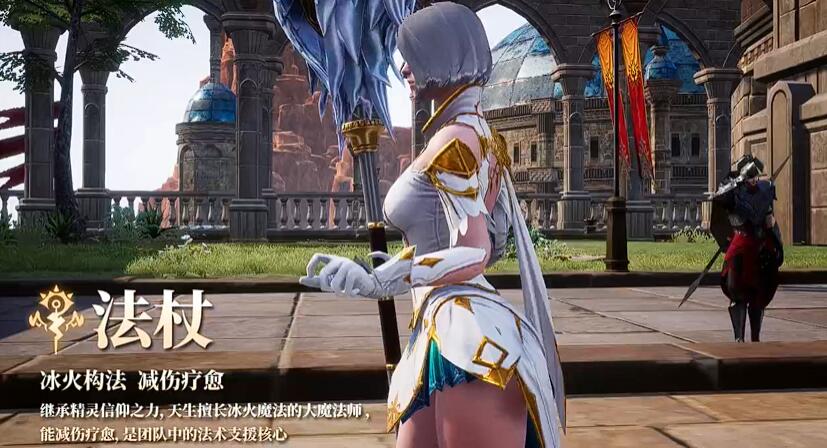 《零度曙光》法师攻略(图3)