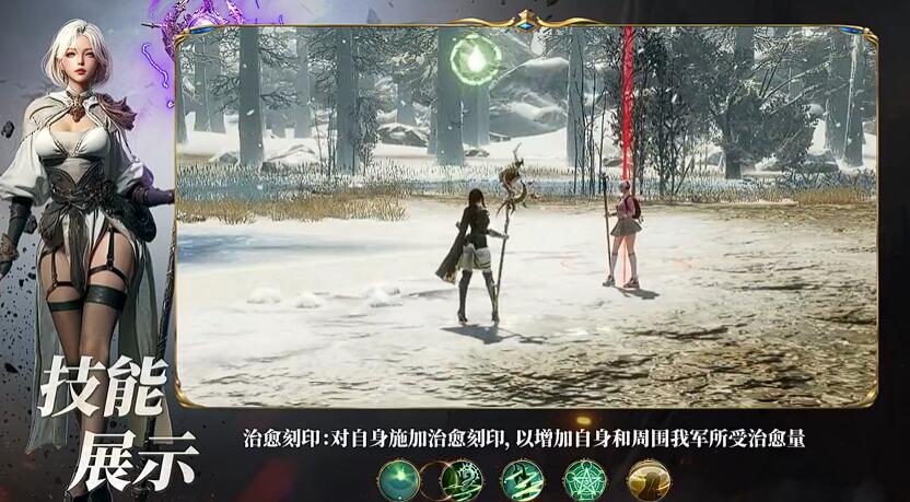 《零度曙光》法师攻略(图4)