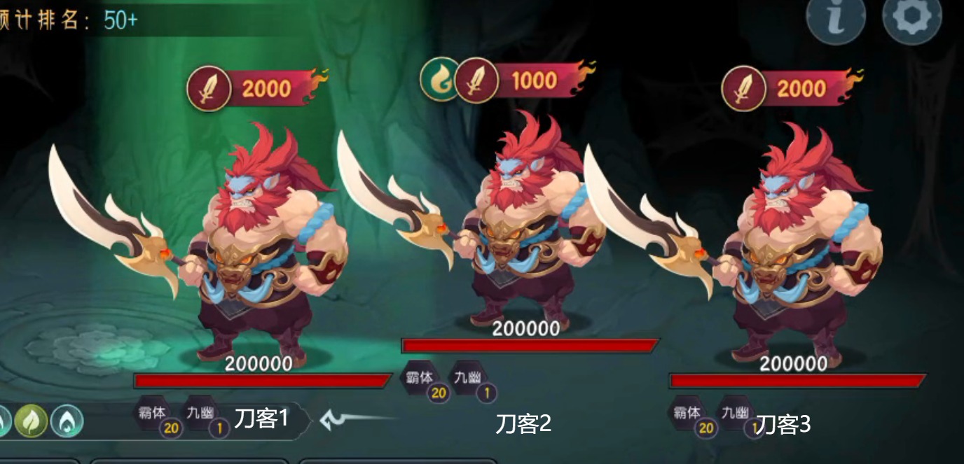 《长生：天机降世》九幽试炼之红发刀客行动模式及阵容推荐