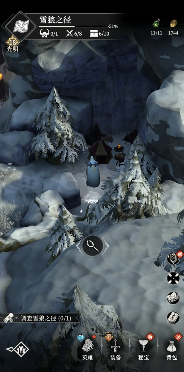 《地下城堡4：骑士与破碎编年史》雪狼之径营地通关攻略(图3)