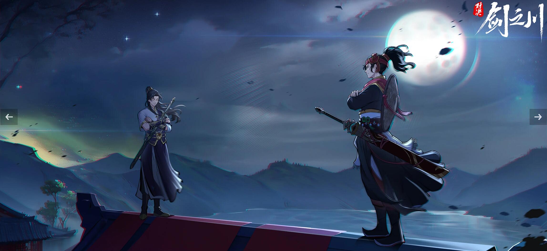 《对决！剑之川》主线卡关攻略(图2)