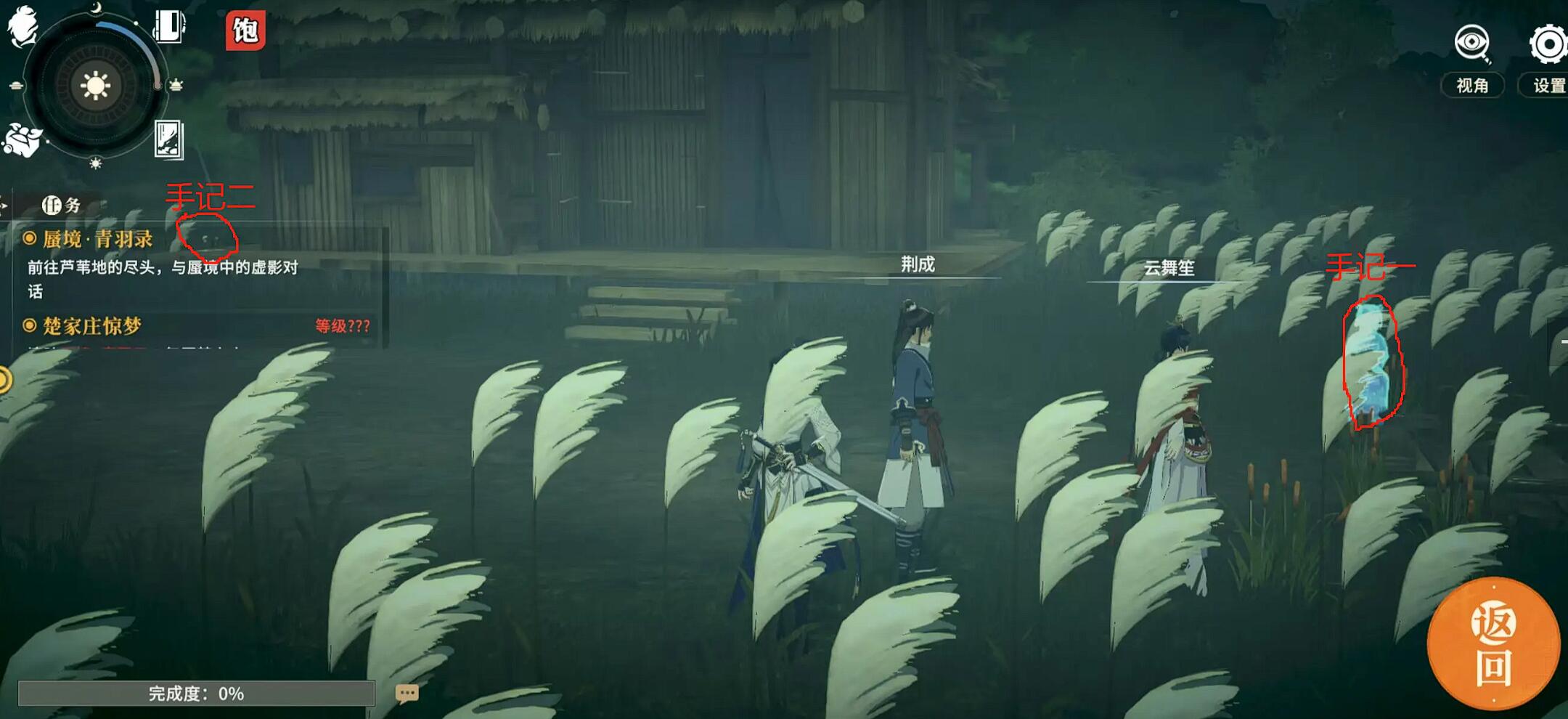 《对决！剑之川》主线卡关攻略(图5)