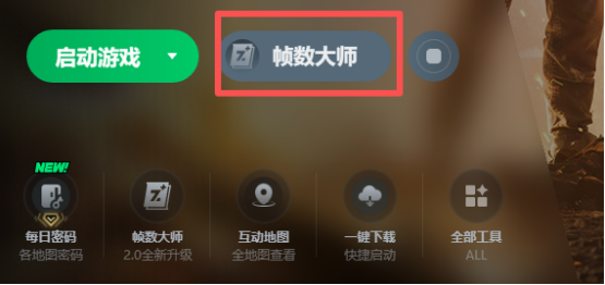 《三角洲行动》新赛季今日正式上线！全新干员、地图引爆战场，迅游加速助力畅玩新赛季
