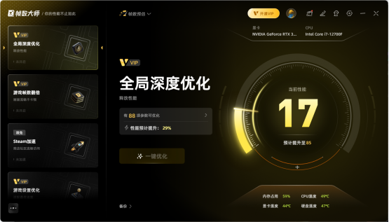 《三角洲行动》新赛季今日正式上线！全新干员、地图引爆战场，迅游加速助力畅玩新赛季
