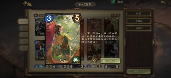 夺帅手游武将强度排行解析3