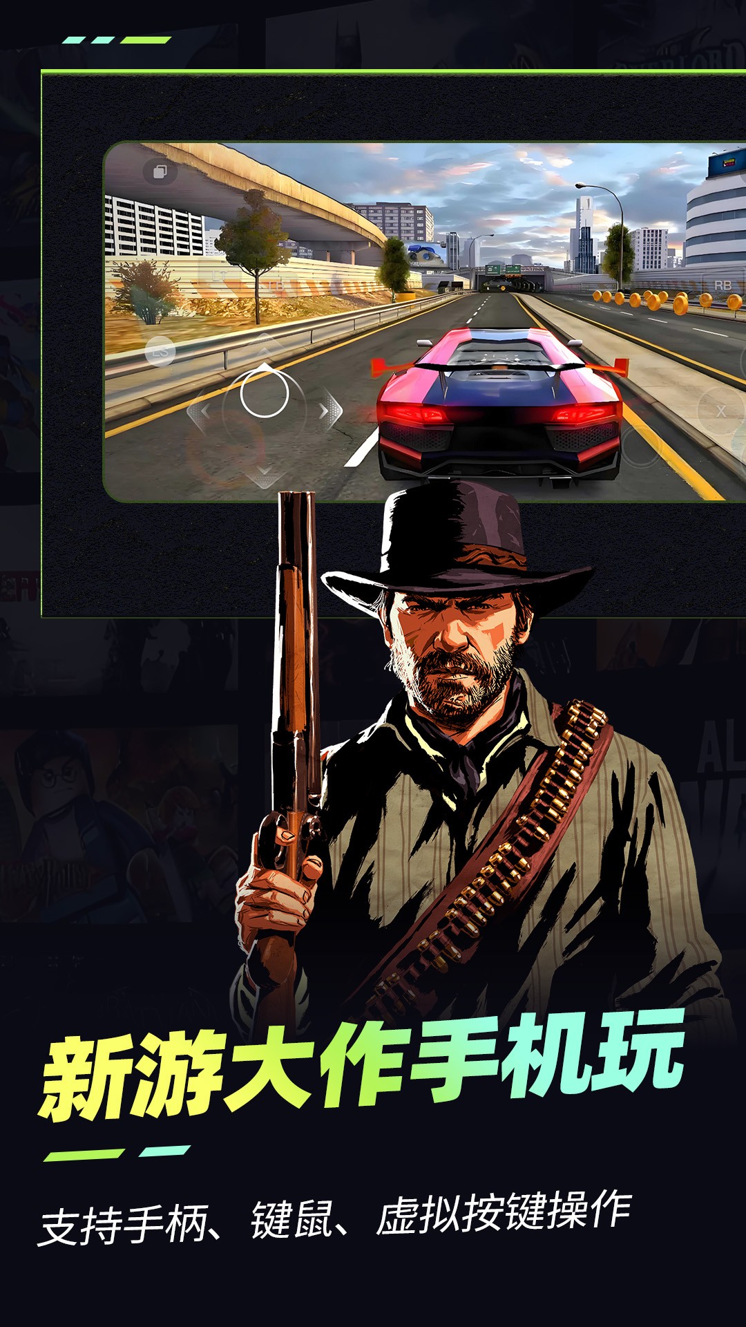 乐享快游 官网下载安装手机版(图1)