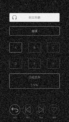 心脏感应 汉化版(图4)