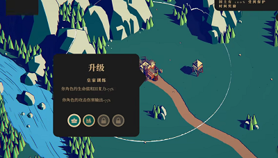 王权陨落 无广告版(图3)