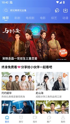 饼干视频 无广告(图1)