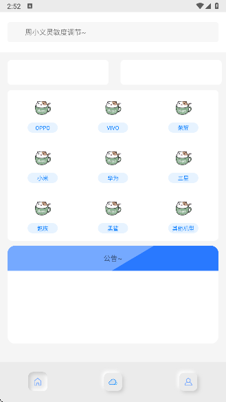 周小义灵敏度 2025最新版(图1) 周小义灵敏度 2025最新版(图1)