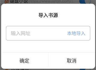 海鱼小说 app官方正版(图8)