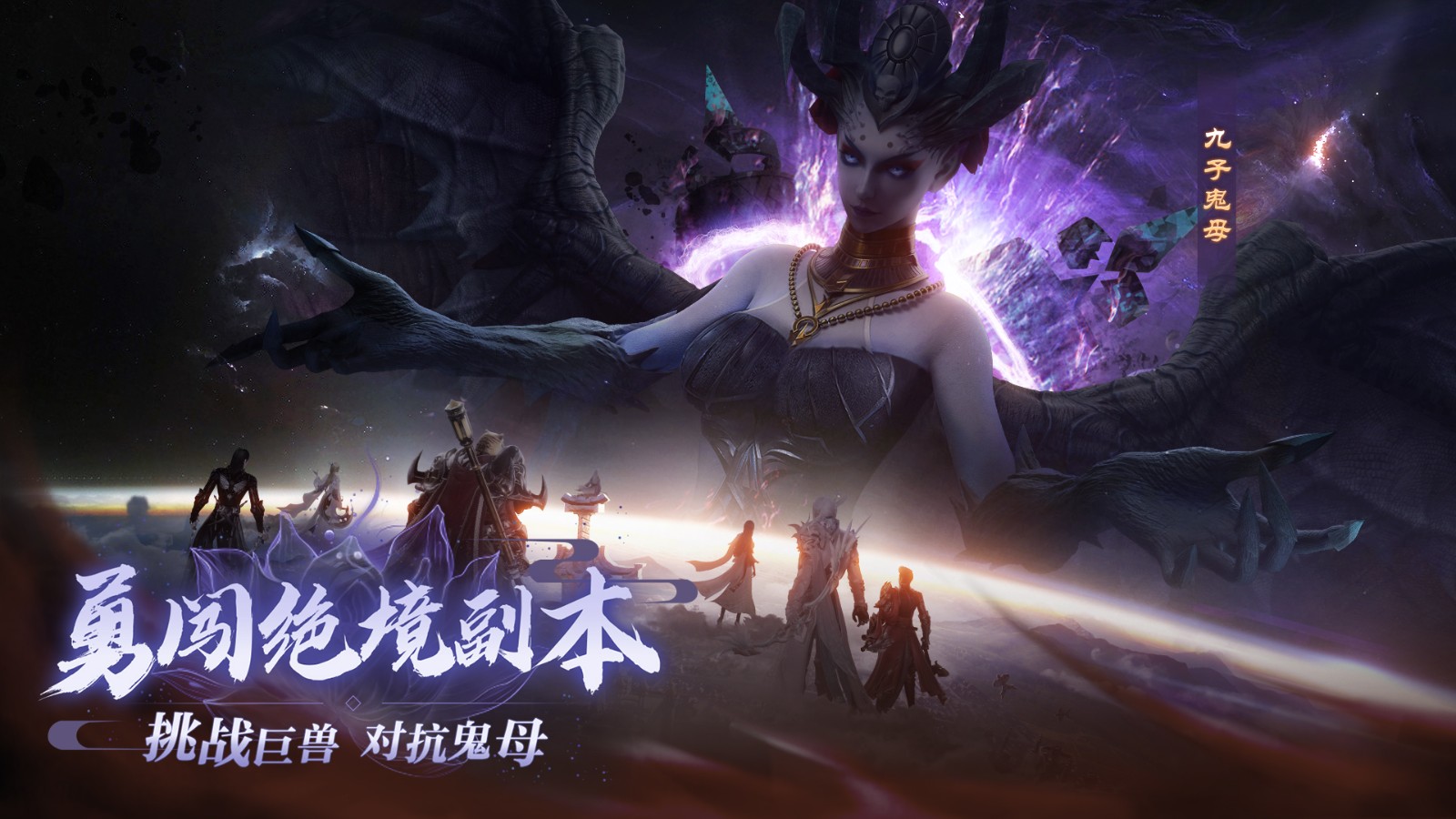 完美修真，爽快加倍！《完美世界：诸神之战》修真升级今日开启