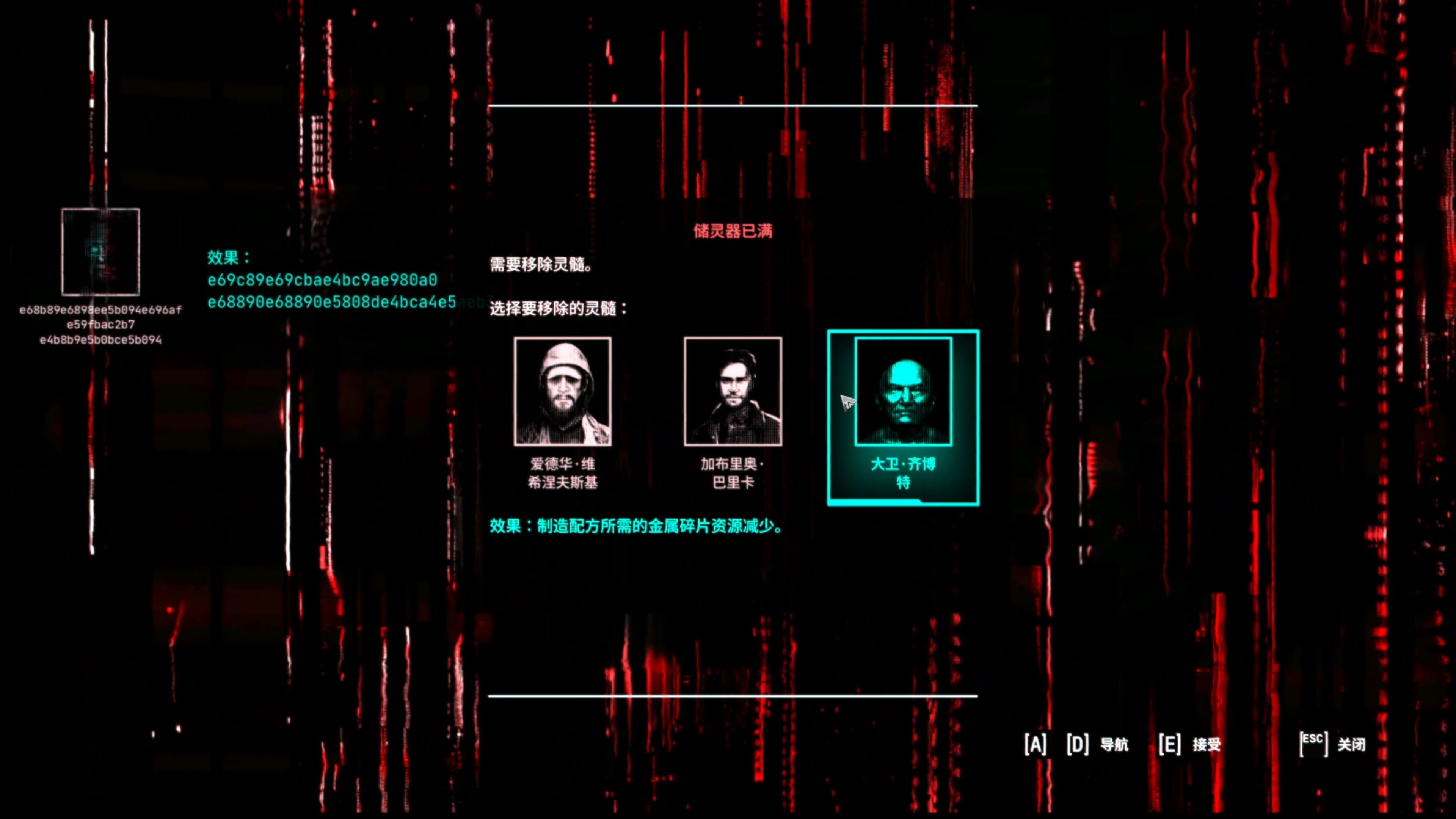 《时间旅者：重生曙光》评测：经典元素再演绎