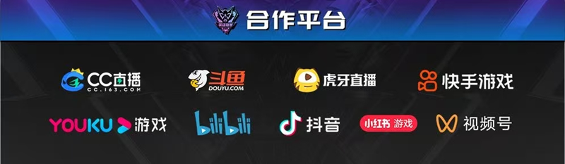 无惧黑夜，一战封神！2025狼人杀英雄联赛总决赛即将打响