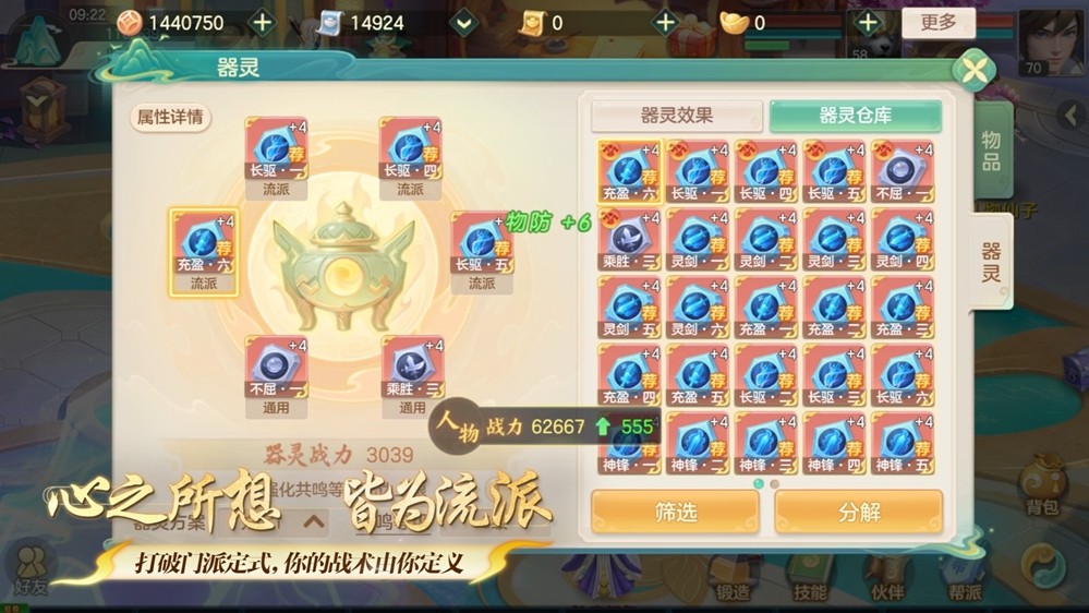 旭旭宝宝豪氪20万背后：回合制MMO的未来在哪里？