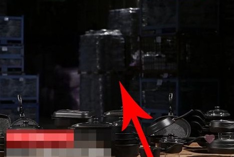 考拉海购app直播入口(图4)