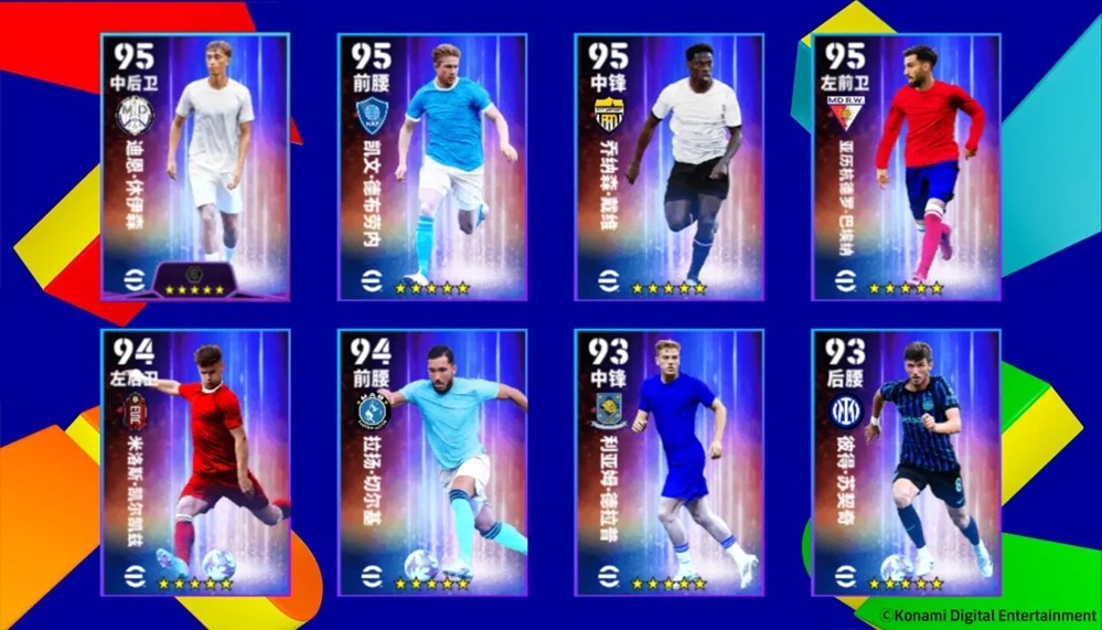 上帝之子卡卡首发登场，参加射门有礼获精选球星！