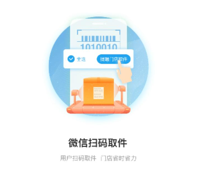 《兔喜生活》收费标准介绍