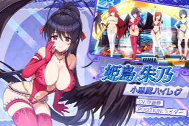 日版《汹涌海豚》与《恶魔高校》合作活动并释出PV