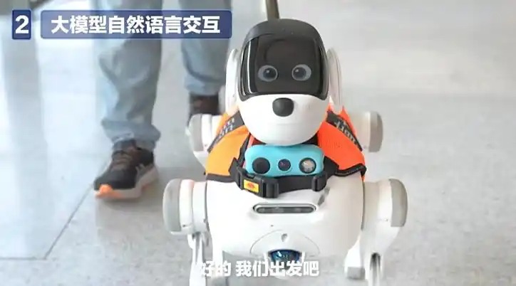 移动发布“灵犀”电子导盲犬：具备导航与避障能力
